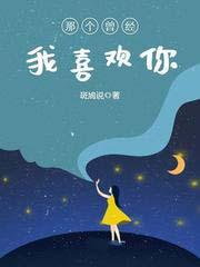 谢家的短命鬼长命百岁了txt 谢家的短命鬼长命百岁了txt