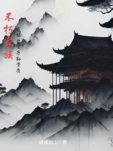 我能改变子孙资质免费 我能改变子孙资质免费
