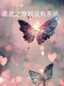 高武之抽奖系统