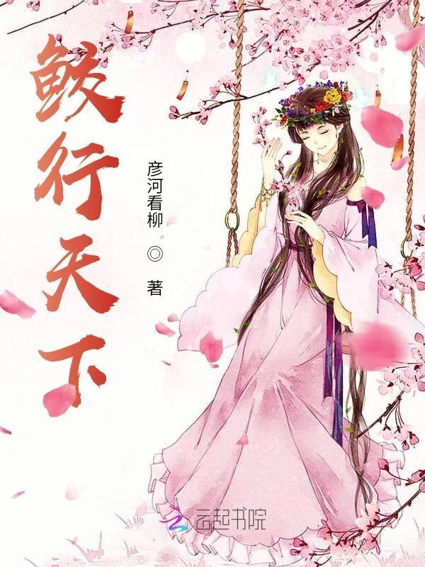 侨行天下 侨行天下