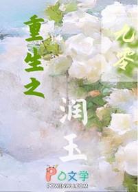 我在九零当仙女正文免费 我在九零当仙女正文免费