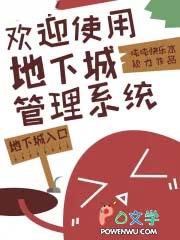 地下城市视频 地下城市视频
