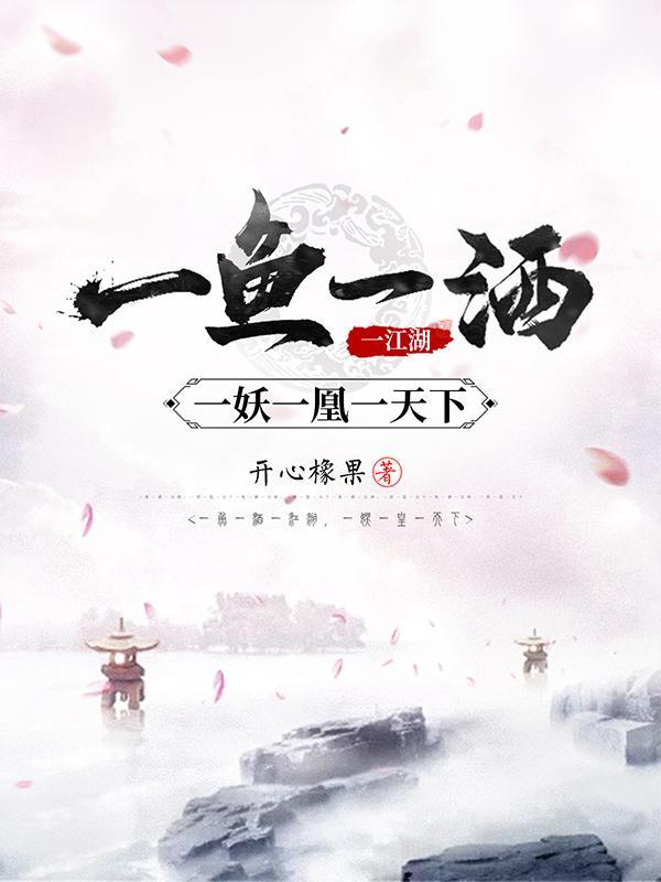 凡人策江凡百度百科 凡人策江凡百度百科