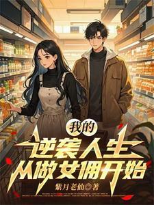 嫁妆空间文穿越 嫁妆空间文穿越