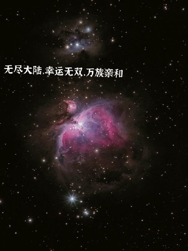 无尽幸运方块大陆怎么弄 无尽幸运方块大陆怎么弄