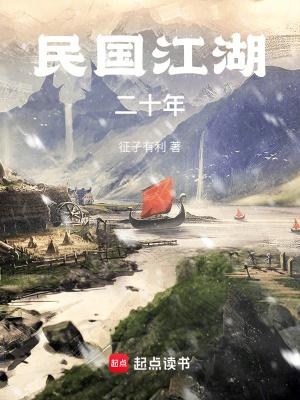 民国二十年是多少岁 民国二十年是多少岁
