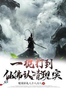 一棍子打死是什么意思 一棍子打死是什么意思