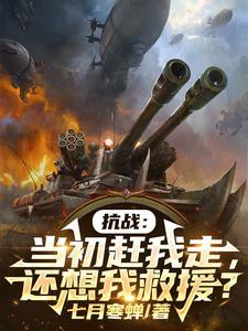 还想我救援?作文
