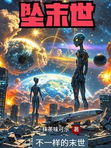 外星人帮我 外星人帮我