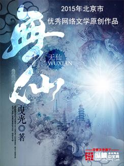 无偿献血 无偿献血