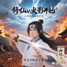 武道修炼