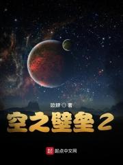 空之壁垒和冷门小众区别 空之壁垒和冷门小众区别