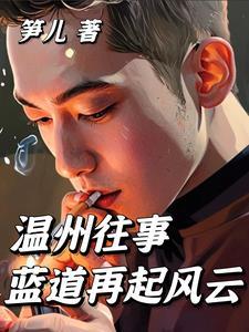 温州lrg