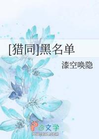 黑名通讯录黑名单在哪里找 黑名通讯录黑名单在哪里找