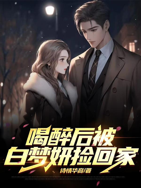 白梦妍的学历 白梦妍的学历