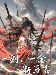 仙女遭劫 仙女遭劫