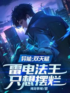 雷电法王什么意思