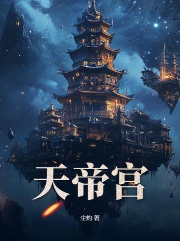 无敌从继承一座城池开始最新章节列表 无敌从继承一座城池开始最新章节列表
