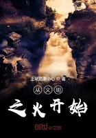 从文明起源到现代化考试题与答案 从文明起源到现代化考试题与答案