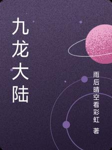 九龙大道南延段最新消息 九龙大道南延段最新消息