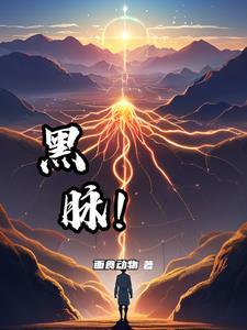 黑脉园粉蝶 黑脉园粉蝶