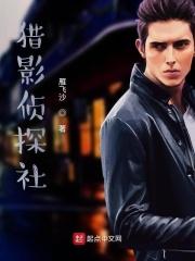 鹤飞九天是什么意思 鹤飞九天是什么意思
