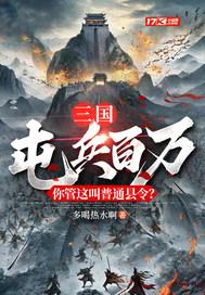 屯兵制是谁建立的制度 屯兵制是谁建立的制度