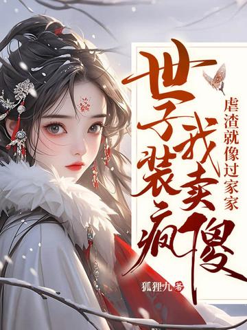 凤临天下鬼帝求收留 凤临天下鬼帝求收留