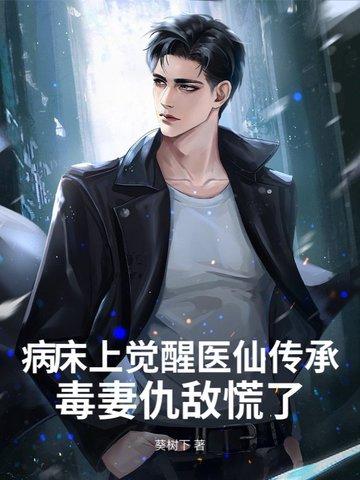 病床什么意思 病床什么意思