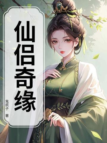 艳尸 艳尸