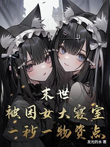 一秒一物资点 一秒一物资点