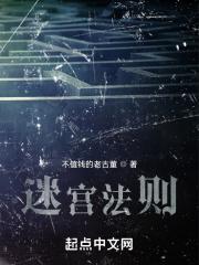 迷宫法则礼包码2024最新消息视频 迷宫法则礼包码2024最新消息视频
