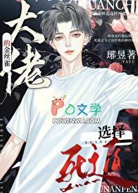 我夺舍了帝王笔趣阁 我夺舍了帝王笔趣阁
