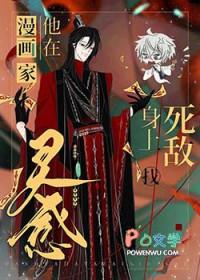 为产粮和死对头贴贴了免费阅读 为产粮和死对头贴贴了免费阅读