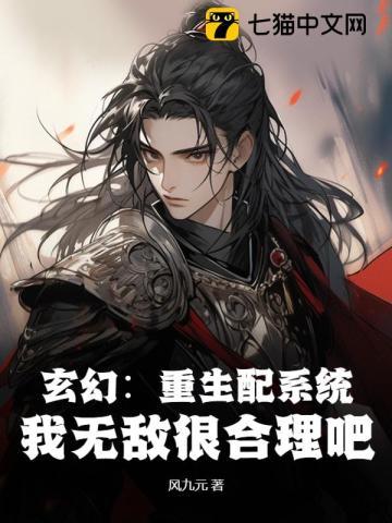 配角重生推荐 配角重生推荐