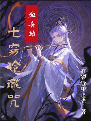 七窍玲珑心怎么来的 七窍玲珑心怎么来的