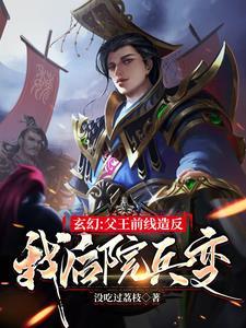 神话历史一人独得五帝传承 笔趣阁 神话历史一人独得五帝传承 笔趣阁