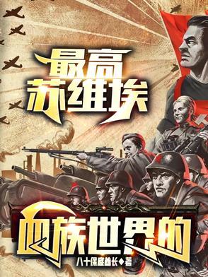 关于我在异世界打游击那件事免费阅读 关于我在异世界打游击那件事免费阅读
