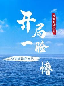 从亮剑开始掘起 从亮剑开始掘起