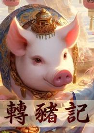 这次要向你告白