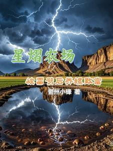 搞养殖会遭报应吗 搞养殖会遭报应吗
