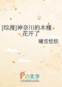 神奈川 作家 神奈川 作家
