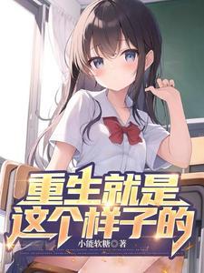 被绝美小富婆包围了mp4 被绝美小富婆包围了mp4