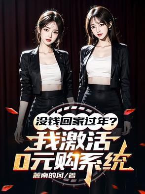 房东超有钱txt 房东超有钱txt
