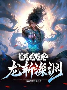 深渊龙dnd 深渊龙dnd