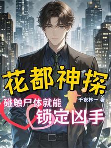 千夜千寻全文 千夜千寻全文