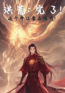 十二祖巫分别是谁和什么身份 十二祖巫分别是谁和什么身份