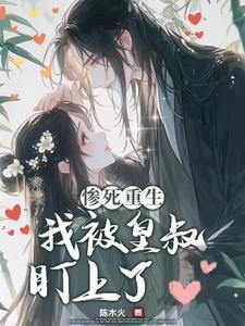 皇叔 皇叔