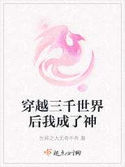 三千界穿越打瞌睡 三千界穿越打瞌睡