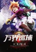 雄兵连3 雄兵连3